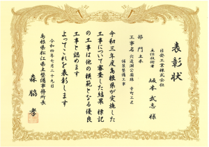 スクリーンショット (36).png